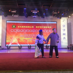 德清县特殊艺术文艺巡演 以艺术之光点亮心灵，以交流之桥连接你我