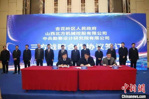 百年兵工厂转型之路 布局文化产业，盘活区域旅游业态